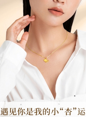 花月佳期银杏叶项链杏福相拥