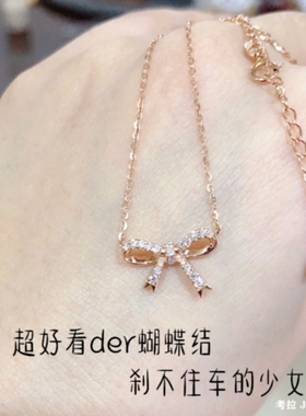 18K金蝴蝶结项链小红书