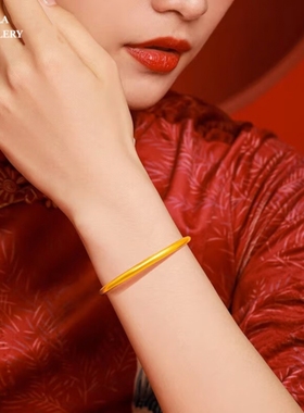 福满传家传承古法素圈手镯