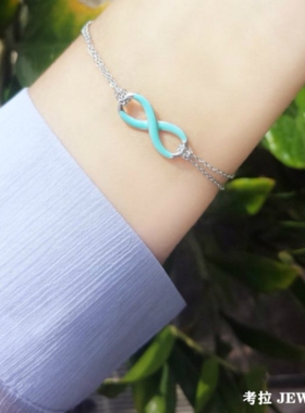 无限的爱双层手链8字手镯