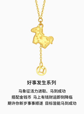 马上有钱碎碎冰铜钱流苏项链