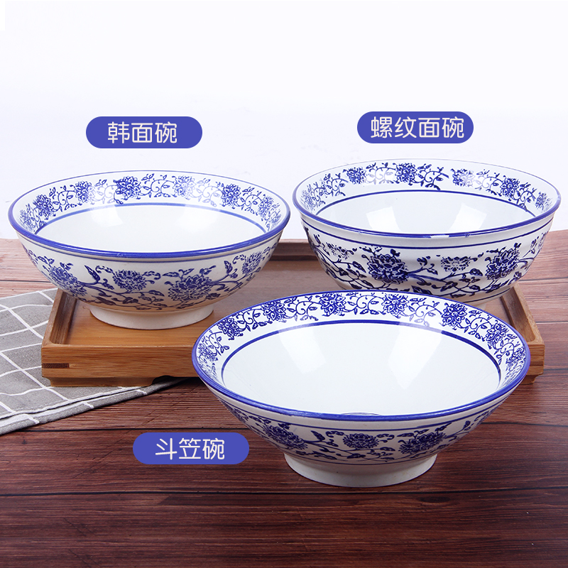 青花瓷碗陶瓷餐具中式复古大碗汤碗商用家用拉面碗牛肉面麻辣烫碗 - 图0