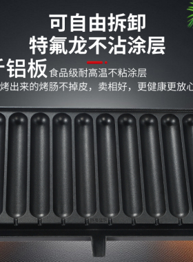 商用燃气黄金脆皮烤肠机摆摊淀粉肠炉子网红热狗机香肠机加厚铝板