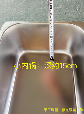 油炸锅内锅小内锅份数盆带盖