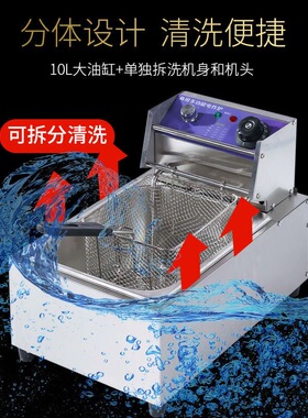 商用摆摊电炸锅电炸炉自动恒温电关东煮锅商用摆摊加厚不锈钢