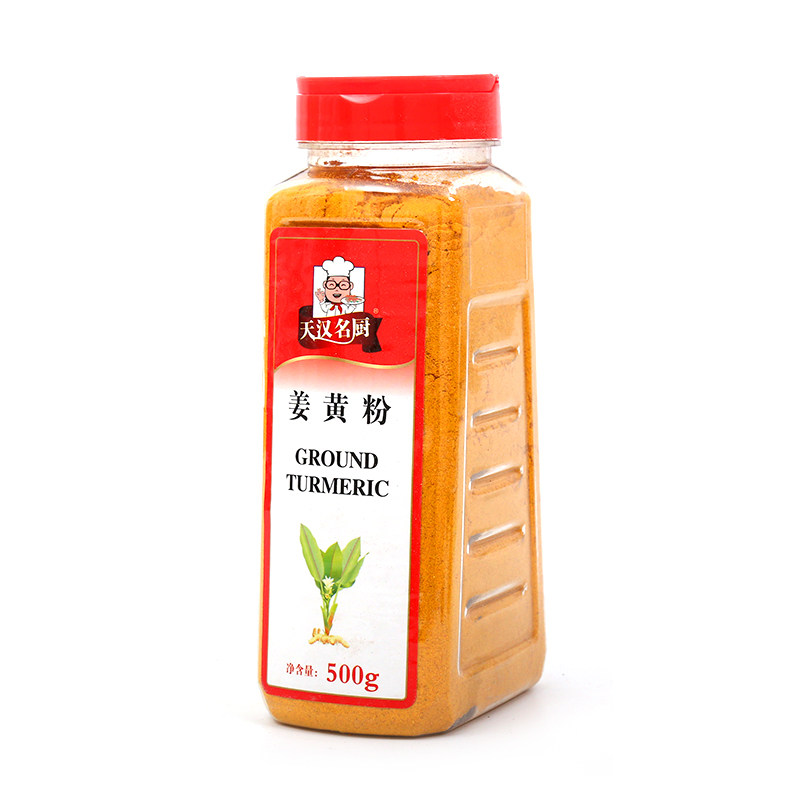 包邮正品姜黄粉食用500g瓶装姜饼屋花卷姜饼人盐焗鸡粉网红黄金奶,淘宝优惠券,粉丝福利购,淘宝优惠卷