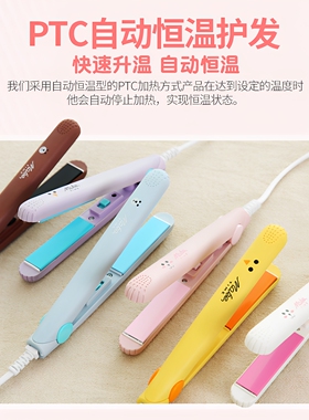 卷发棒直发器拉直板蓬松电夹板