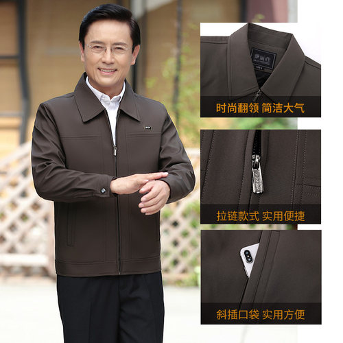 秋季爸爸外套男50岁60翻领衣服中老年人加厚休闲大码上衣夹克男装 - 图1