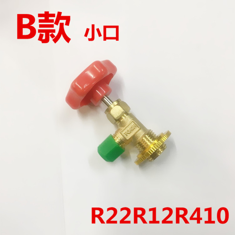 开启阀CT338 339空调制冷剂R22氟利昂冷媒R410A R600 R134A开瓶器 - 图1