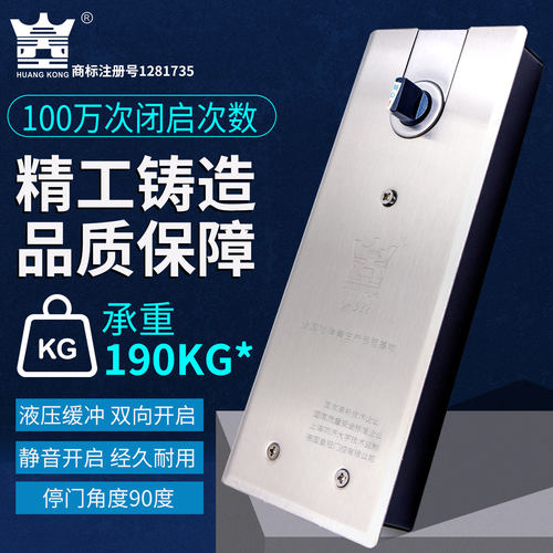 海达HG正品G-322地弹簧190kg有框玻璃门地轴铝合金门双缸地簧地铰 - 图0