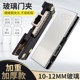 Glass door 304 stainless steel thickened door clamp upper and lower clamps