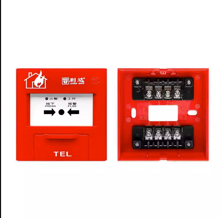 利达华信J-SA P-M-LD2003EN手动火灾报警按钮 - 图0