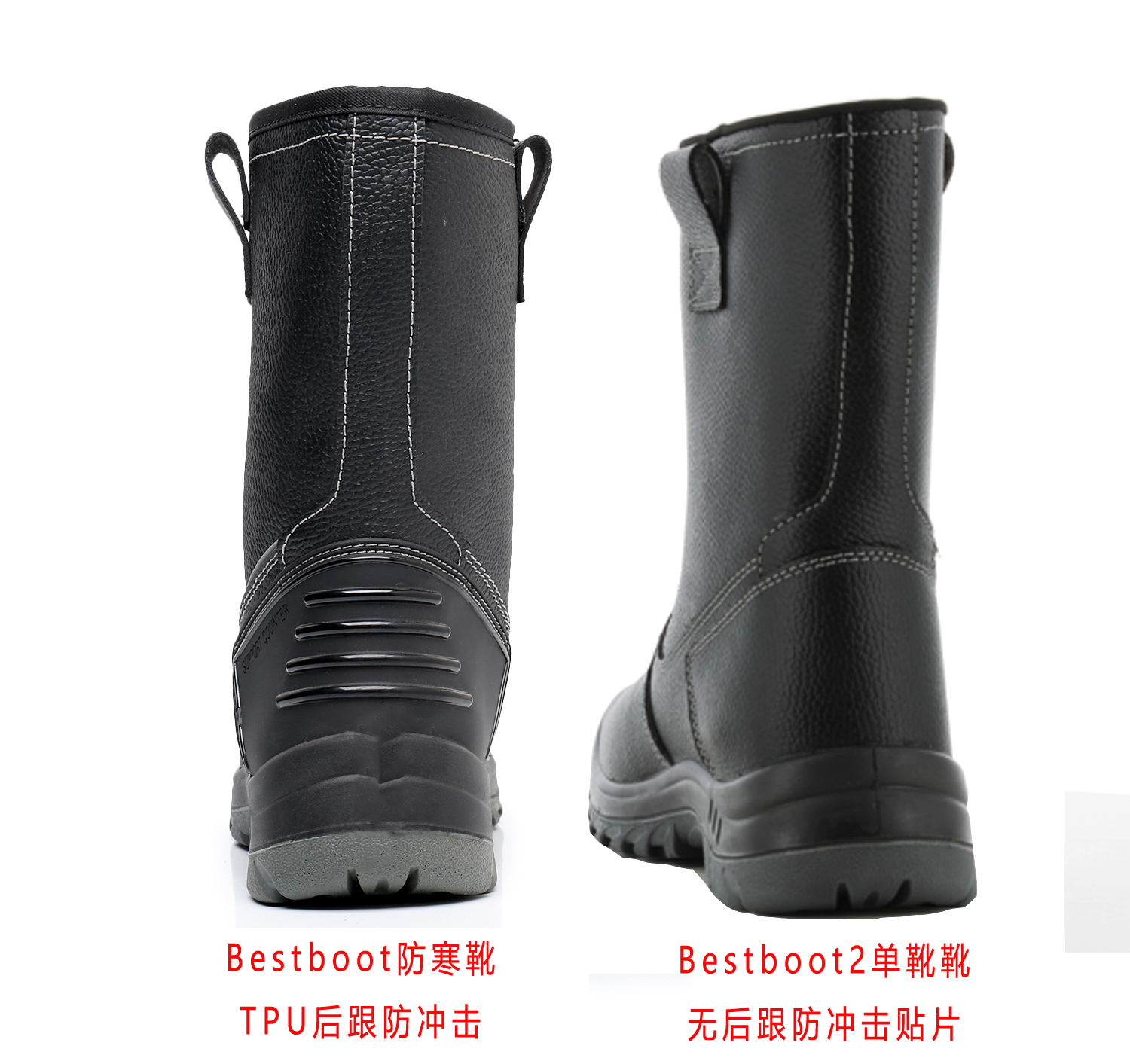 SafetyJogger安全靴鞍琸宜劳保靴Bestboot牛皮防砸防刺黑色油田靴 - 图0