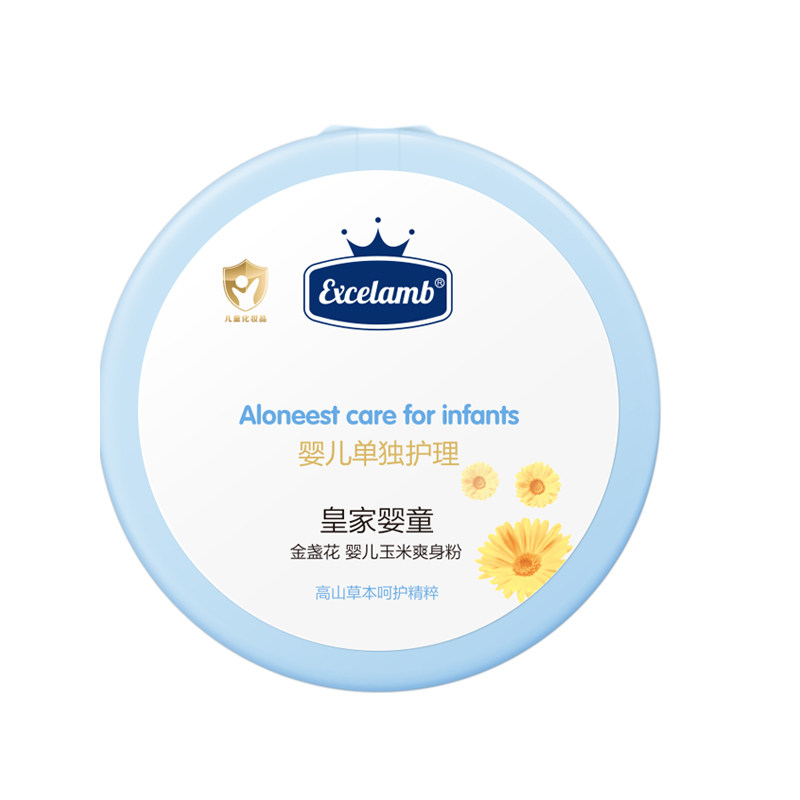 皇家婴童婴儿爽身粉新生儿童天然正品粉扑四季通用宝宝玉米痱子粉