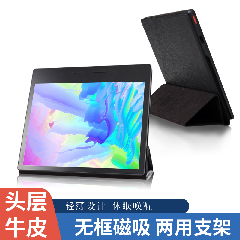 适用于掌阅iReader Ocean2真皮保护套7英寸电子书阅读器磁吸头层牛皮支撑外壳电纸书智能阅读书屏幕类纸膜