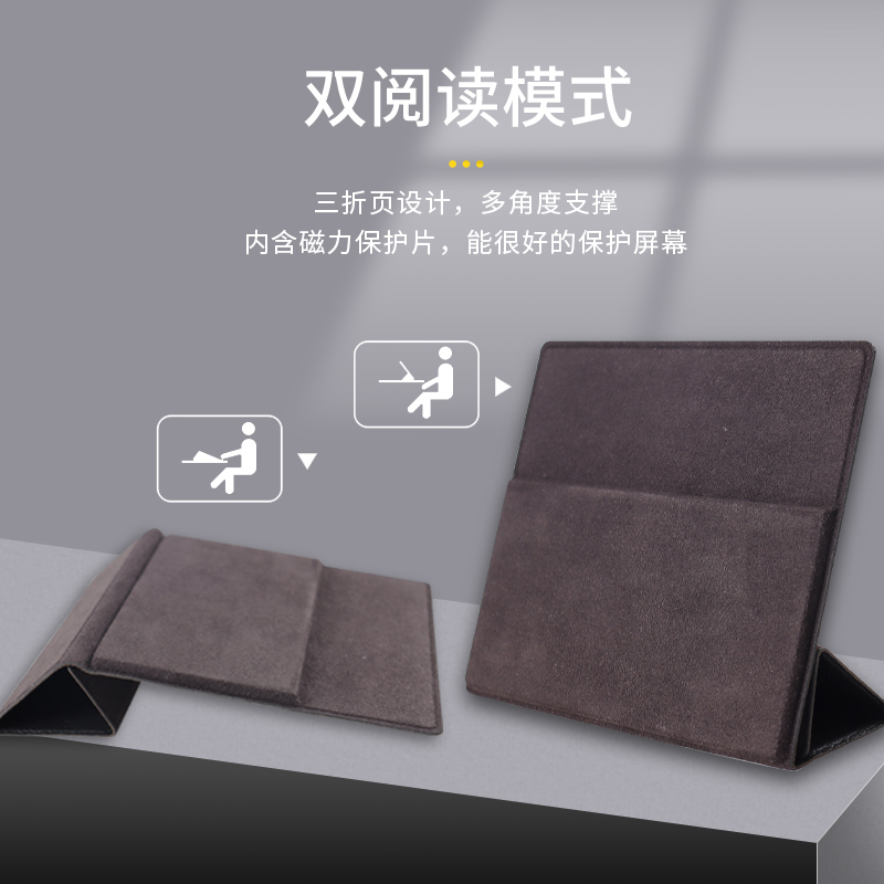 适用于掌阅iReader Ocean2真皮保护套7英寸电子书阅读器磁吸头层牛皮支撑外壳电纸书智能阅读书屏幕类纸膜