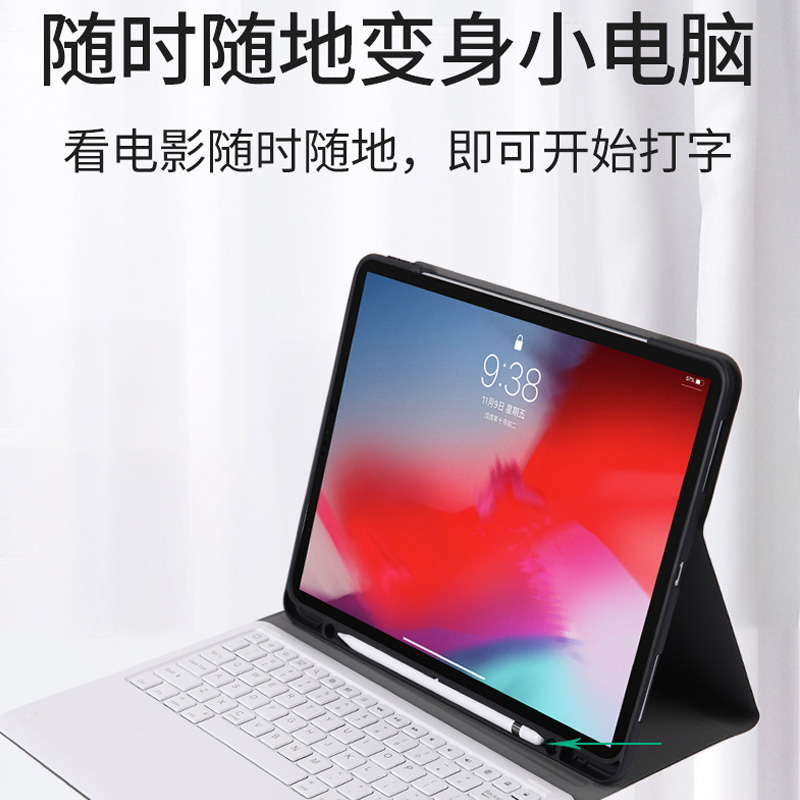 适用于2018新款苹果ipad pro11寸蓝牙键盘12.9保护套9.7英寸ipadmini5平板4壳2壳6皮套air2无线a1822带笔槽-图1