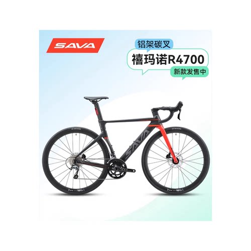 萨瓦油压碟刹20速超轻铝合金桶轴公路车EX-7弯把竞赛自行车SAVA - 图0