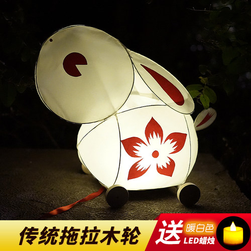 中秋节元宵传统古风兔子灯笼儿童diy手工材料包 拖拉手提玉兔花灯 - 图0