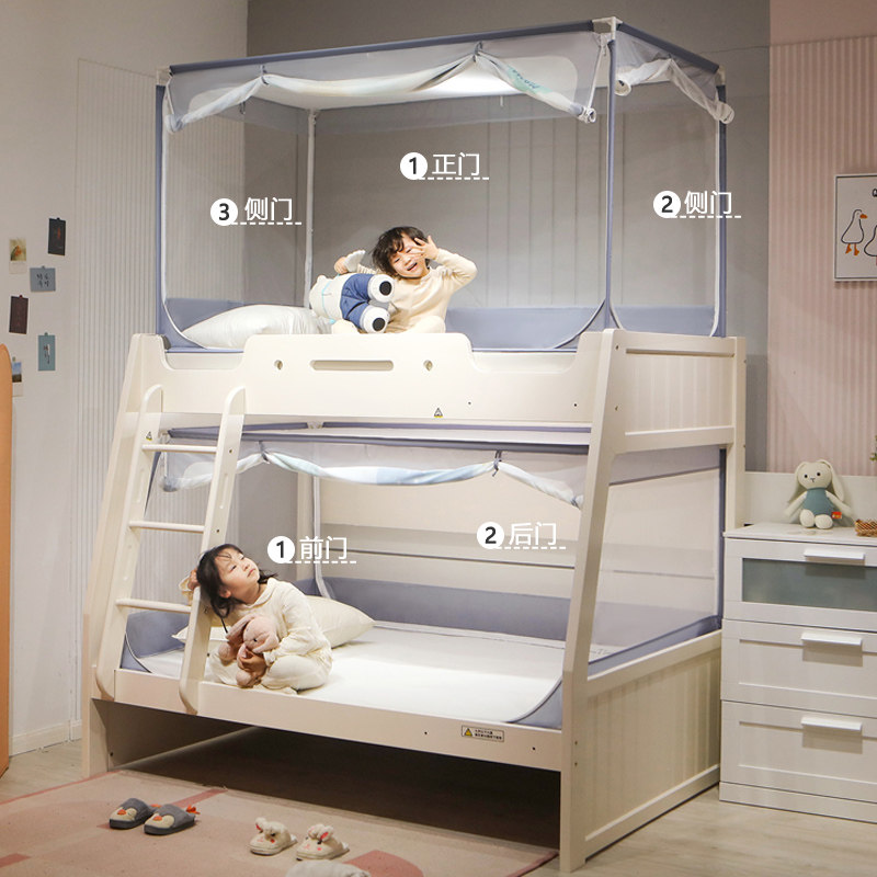 儿童子母床蚊帐家用上铺全底防摔上下床双层床下铺梯形专用1米5,淘宝优惠券,粉丝福利购,淘宝优惠卷