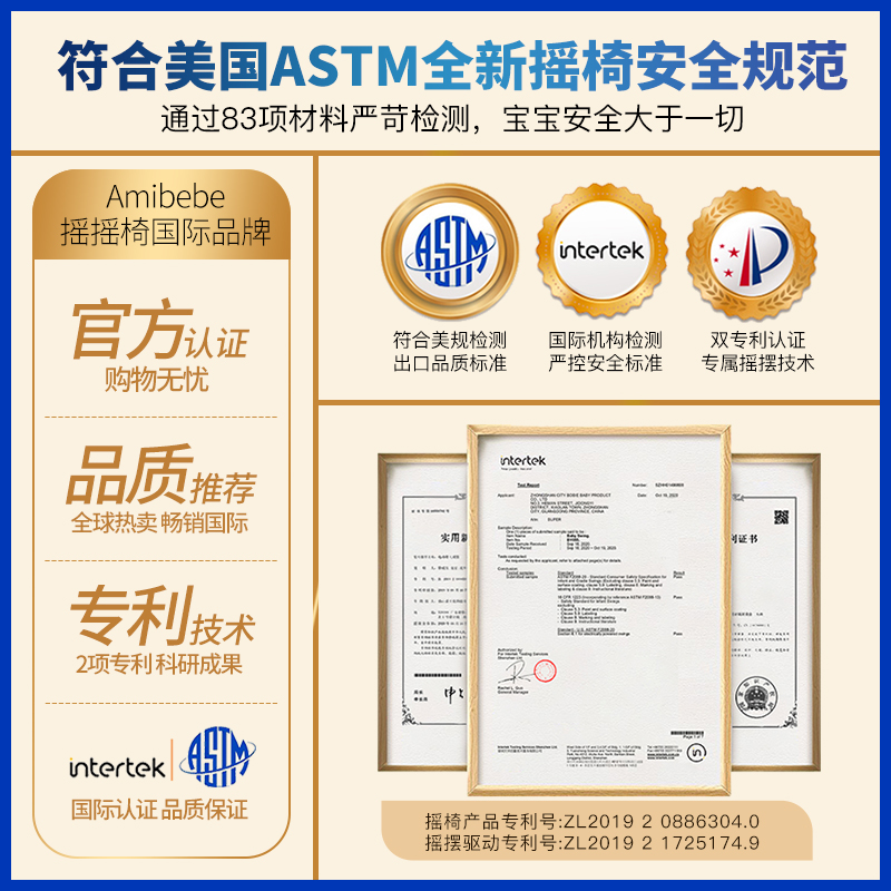 摇贝哄娃神器摇摇椅宝宝电动摇篮床 袍龙玩具摇椅