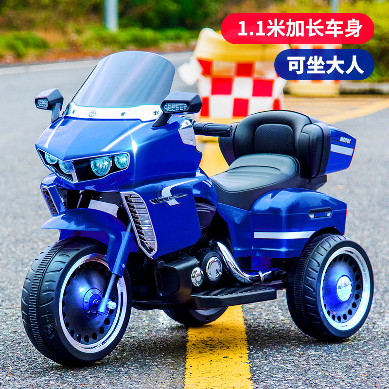 电动摩托车宝宝可坐新款玩具三轮车 奥威利母婴儿童电动车