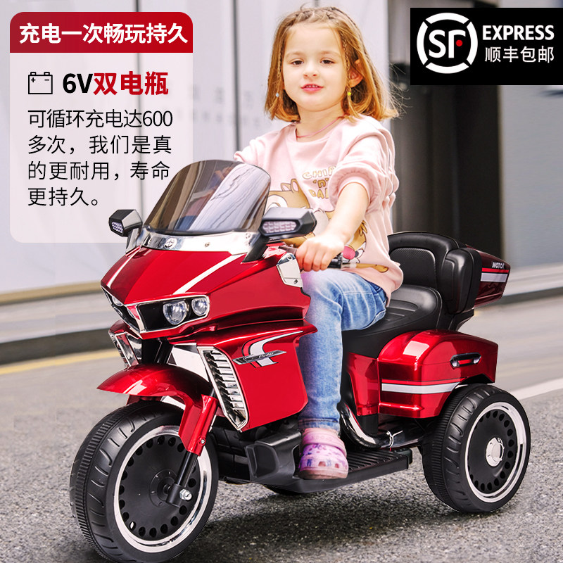 电动摩托车宝宝可坐新款玩具三轮车 奥威利母婴儿童电动车