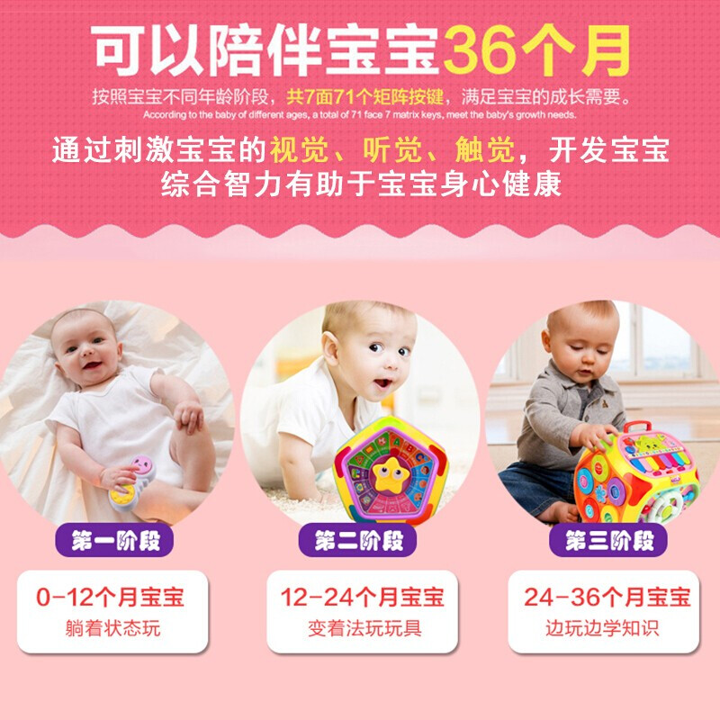 宝丽儿童音乐启蒙玩具0一1岁2宝宝多功能婴儿早教益智手拍鼓神器3 - 图1