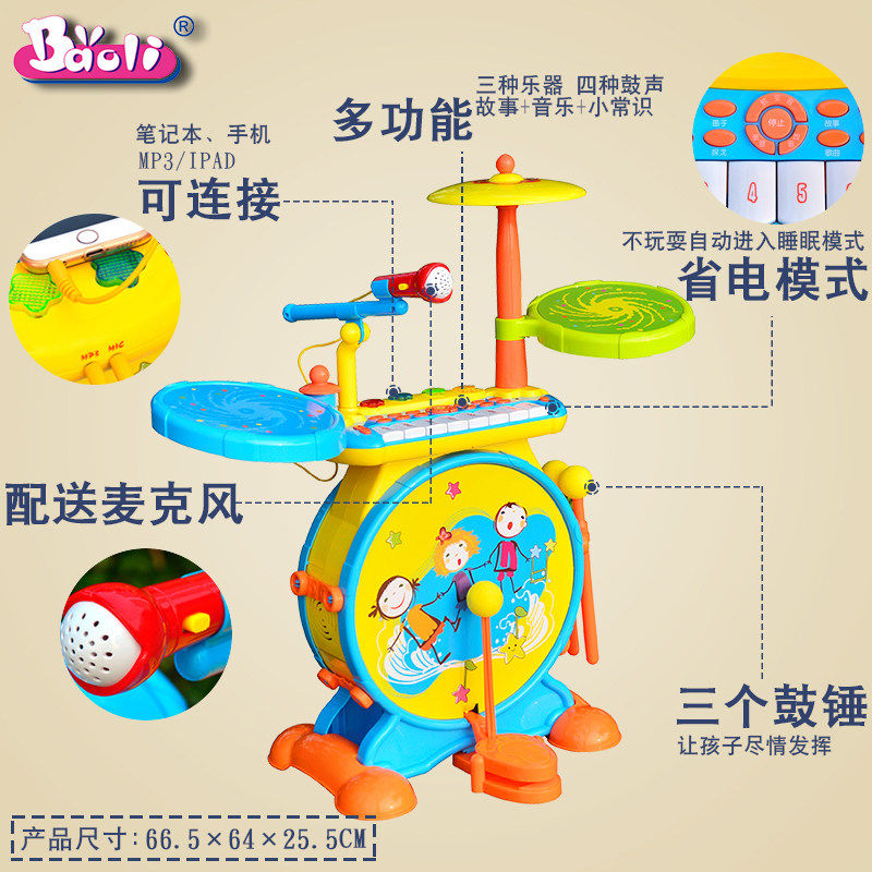 架子鼓初学者一周岁宝宝音乐玩具 袍龙玩具架子鼓