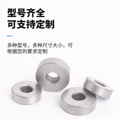 冲头垫片 等高套垫片 介子五金冲压模具标准件 冲头压板平垫现货 - 图2