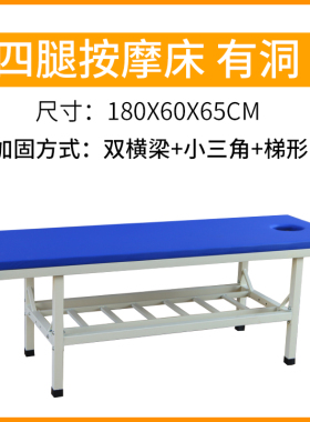 加固按摩床美容院专用原始点美容床推拿理疗床诊断床艾灸折叠家用