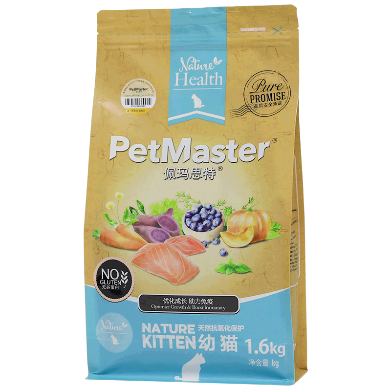 Petmaster佩玛思特天然抗氧化保护三文鱼鸡肉幼猫猫粮1.6kg优惠券