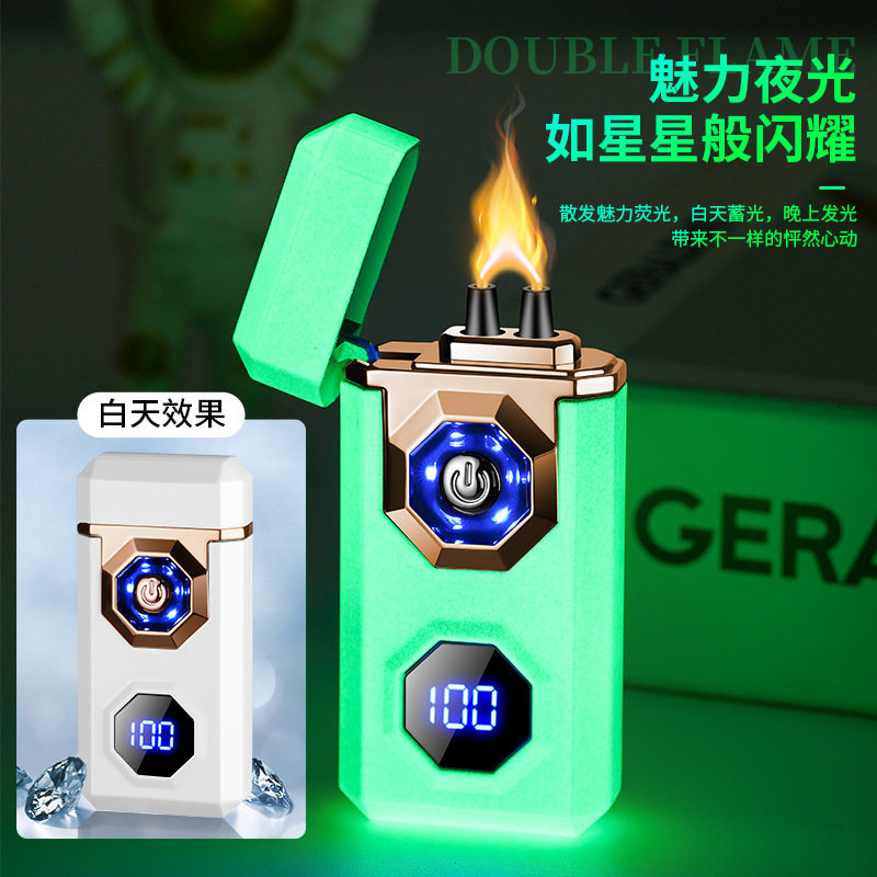 智能显示电量创意个性带照明灯电子点烟器男双电弧防风充电打火机,淘宝优惠券,粉丝福利购,淘宝优惠卷