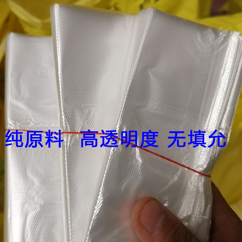 塑料袋批发透明食品袋商用包装购物袋外卖打包袋背心手提方便袋子 - 图0