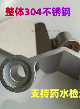 适用ACA北美电器面包机配件搅拌棒搅拌刀旋转叶片铰刀刮刀不锈钢