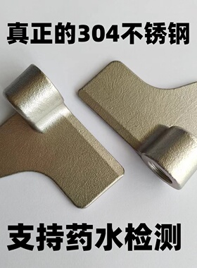 面包机搅拌棒搅拌刀304不锈钢