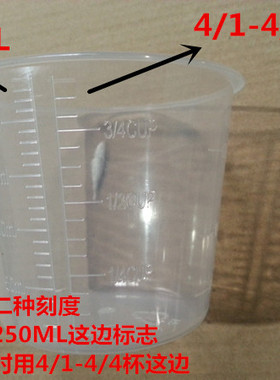 东菱面包机配件量杯量勺面粉杯量匙计量杯量比例配比工具东陵原装
