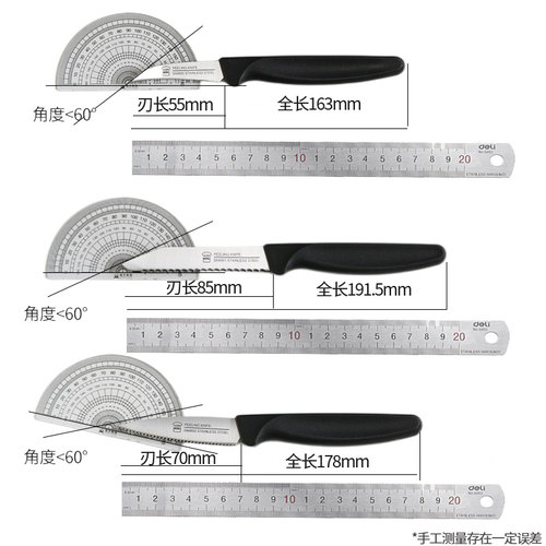 三能烘焙工具蛋糕面包整形划口刀放气 西点器具sn4850 4851 4852 - 图3