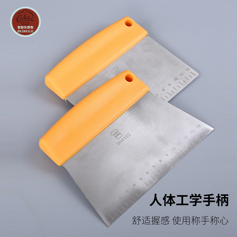 三能器具烘焙工具不锈钢切面刀SN4106刮刀蛋糕刮板奶油抹刀SN4101 - 图1