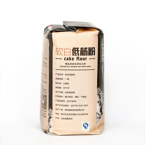 Королева мягкий белый белый порошковый пирог порошок cuchi biscuits порошковый