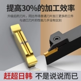 Нарезанный нож нож для сжиженного лопатка.