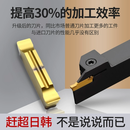 Нарезанный нож нож для сжиженного лопатка.