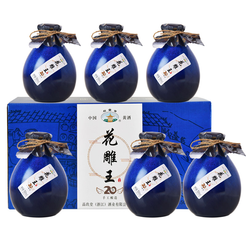 绍兴产黄酒二十年陈花雕酒500ml*6瓶装整箱礼盒正宗半甜型糯米酒-图0