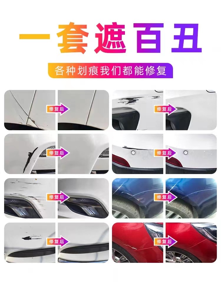 老款奇瑞A3专用车漆修补漆笔银灰色蓝色油漆汽车自喷漆划痕修复漆,淘宝优惠券,粉丝福利购,淘宝优惠卷