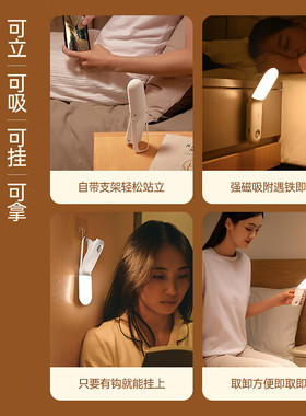 床头小夜灯led壁挂式阅读护眼灯