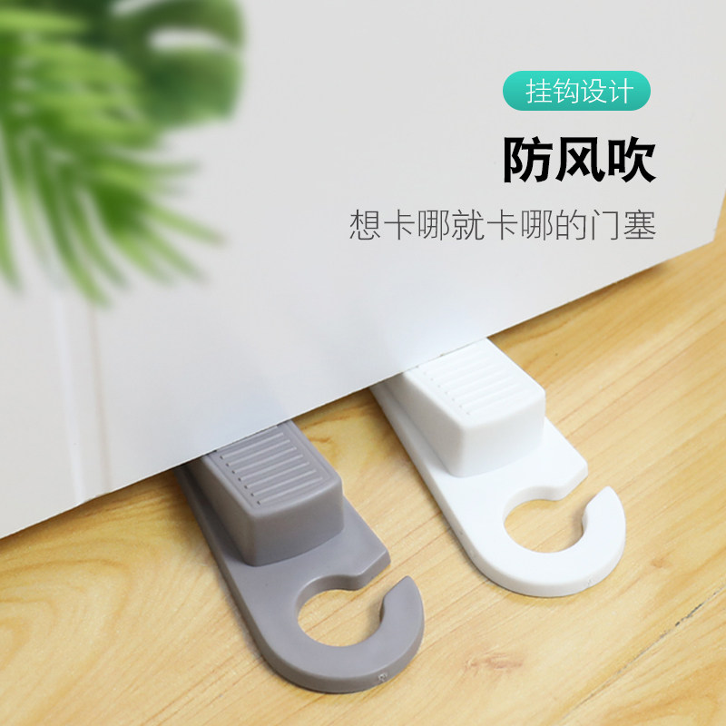 门塞挡门防撞顶门安全家用阻门器门吸卡门防风固定门阻门挡门楔子_虎窝淘