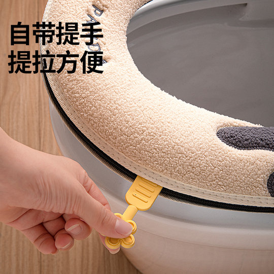 马桶坐垫四季通用秋冬款防水可爱拉链款家用坐便套圈夏季马桶垫子