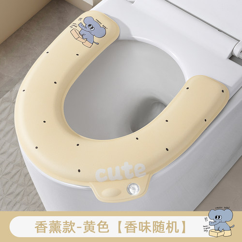 马桶坐垫EVA四季通用家用夏2026新款粘贴式防水免洗坐便器套座圈 - 图1