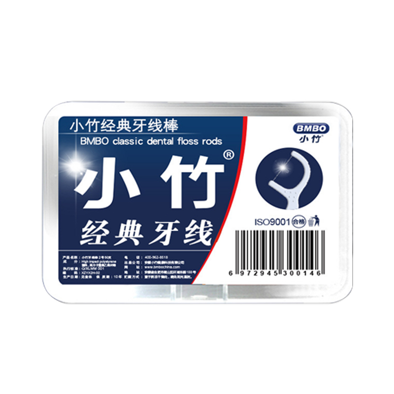 50支盒装高拉力牙线棒便携牙齿护理剔牙线牙缝清洁器弓形牙签扁线 - 图3