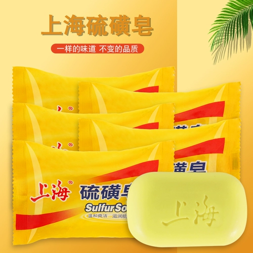 Серное мыло для лица для умывания